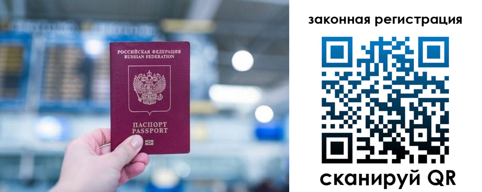 прописка поиск в Боровске