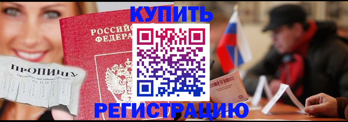 регистрация для дет. сада в Боровске